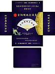 抽纸盒