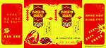 餐巾纸