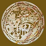 玉石雕刻浮雕艺术品