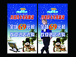 玛米玛卡
