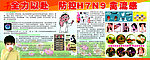 H7N9禽流感病毒