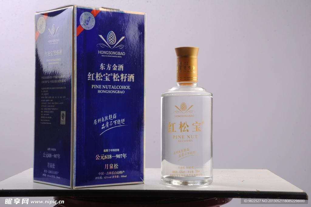 红松宝品牌 白酒