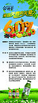 合德堂饮料
