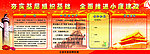 基层党组织