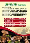 鲜松茸