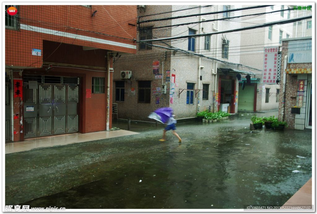 暴雨袭击城市角落