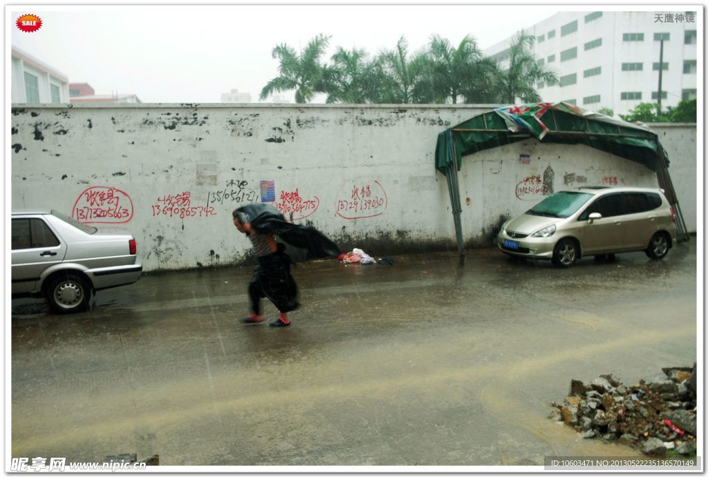 暴雨袭击城市角落