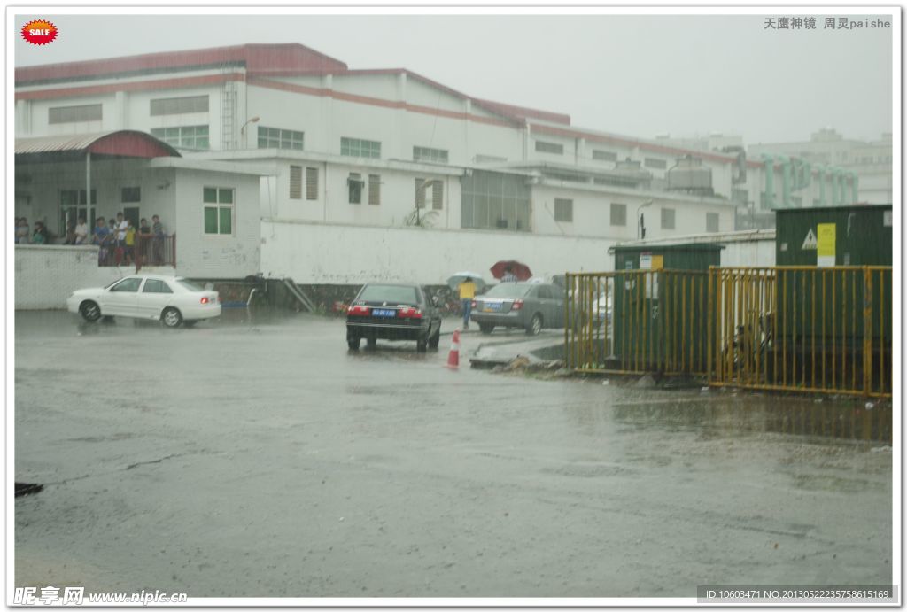 暴雨交加 风雨无阻