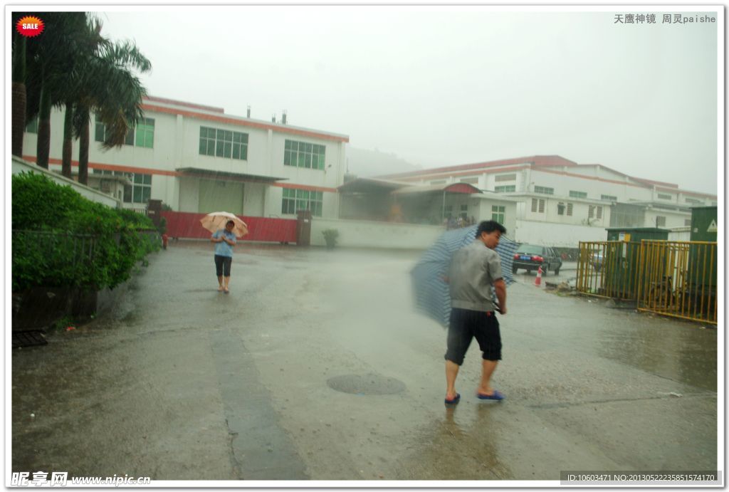 暴雨交加 风雨无阻