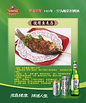 彼得鱼