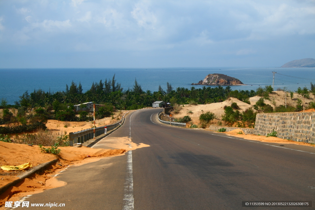 沿海公路