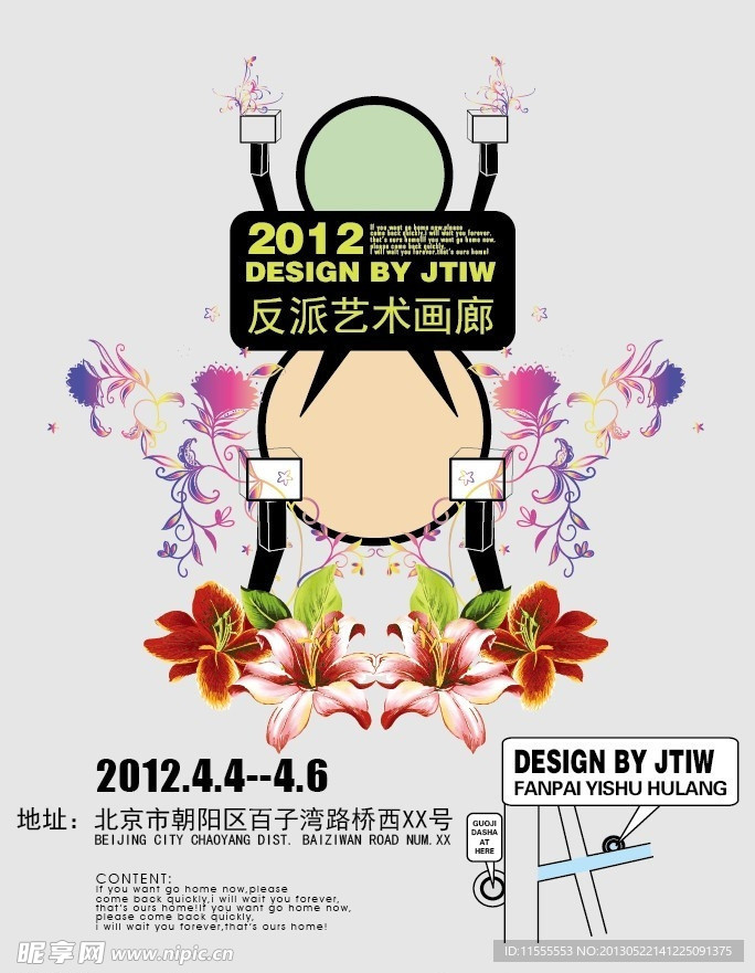 宣传册设计