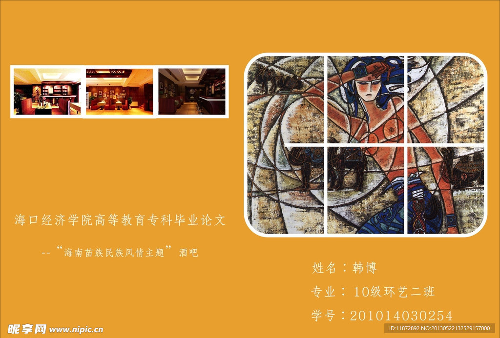 封面