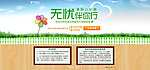 电信自动升档流量包