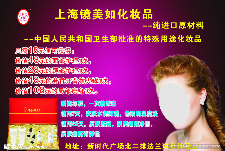 镜美如