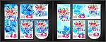 父亲节广告宣传页展板