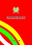 画册封皮