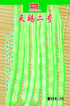 天赐二号豆角