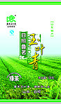 茶叶包装