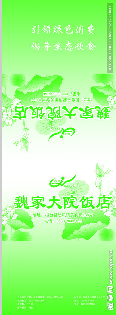 餐巾纸