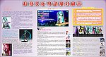 海报 墙报 动漫