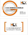 名片