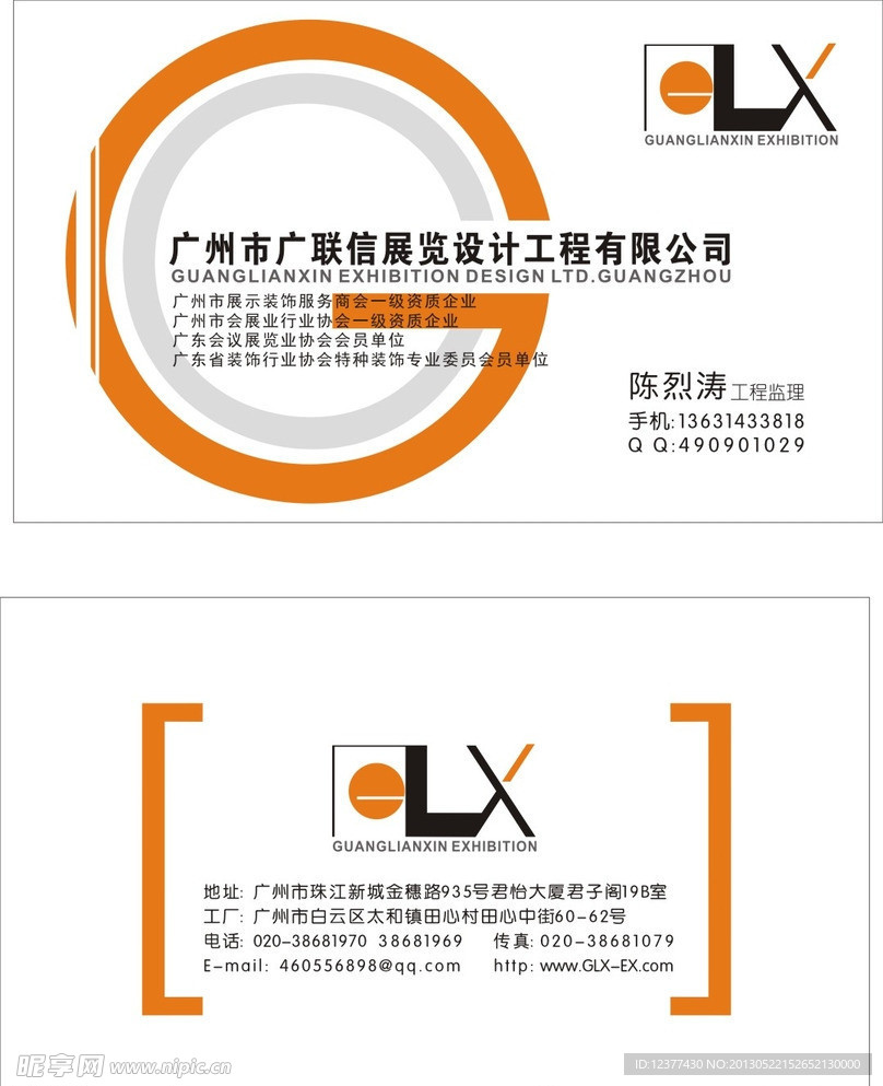 名片