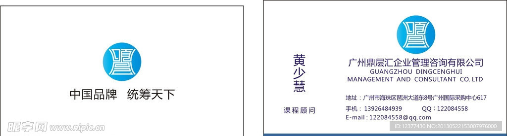 名片