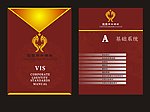 vi设计