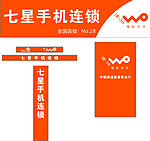 广告