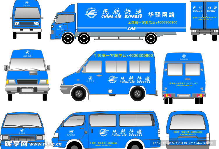 汽车