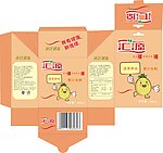 包装饮料