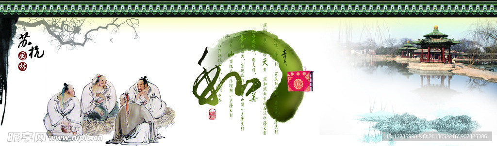 古代文化经典