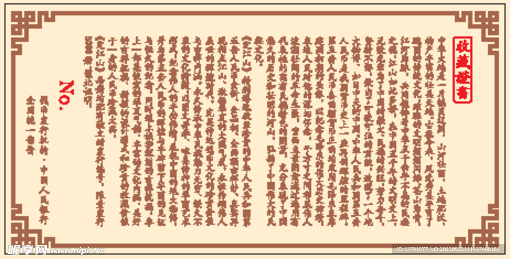 证书