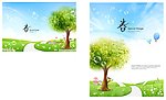梦幻风景 梦幻背景