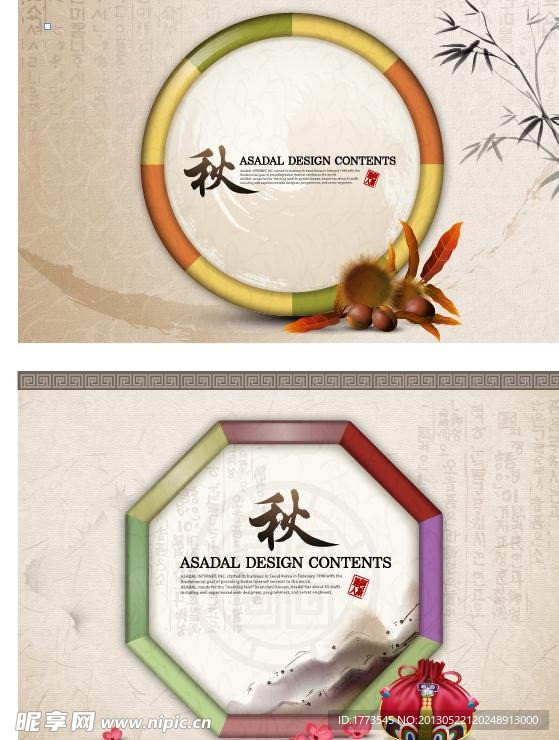 古典背景素材