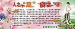 美甲 养足海报