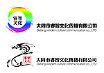 睿智文化传播有限公司