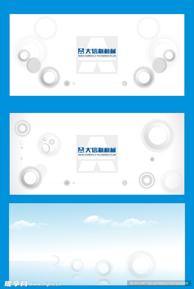 背景形象墙