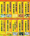 车间标语