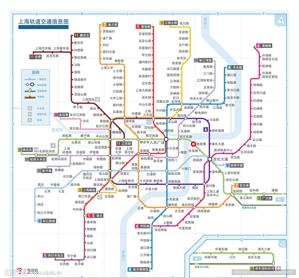 最新上海地铁交通图