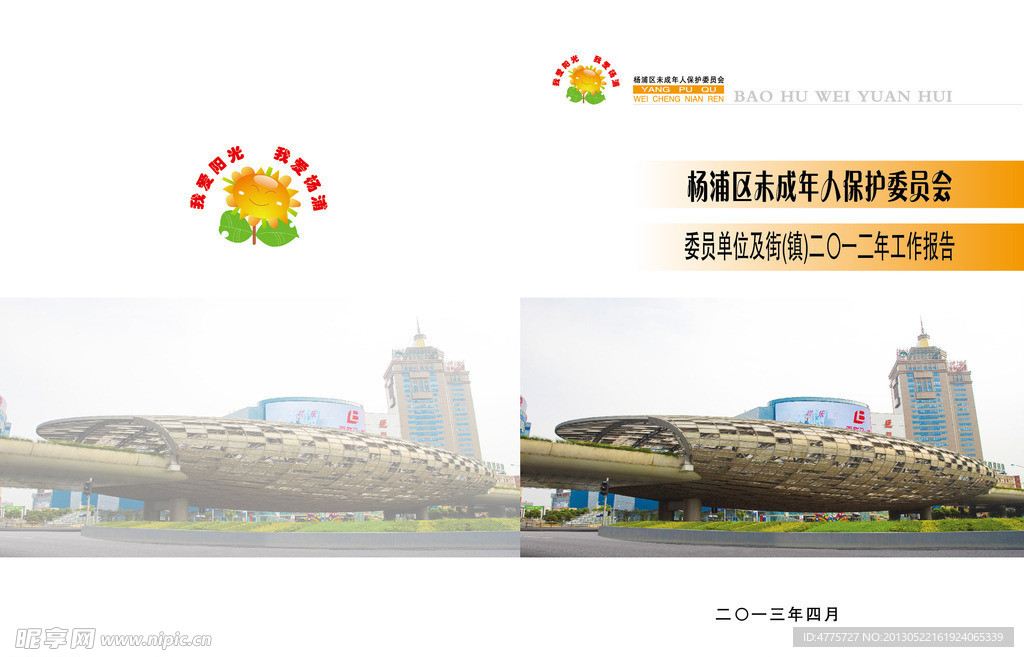 样本封面