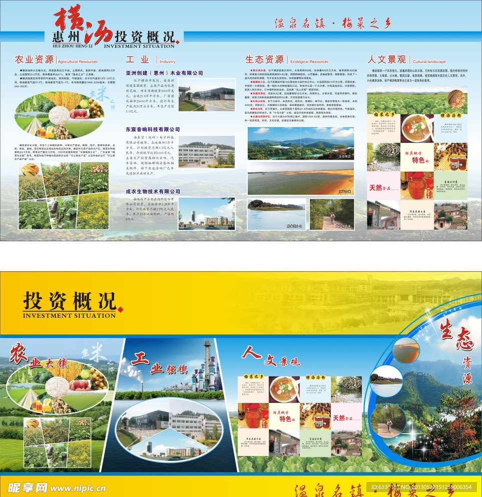 广告牌