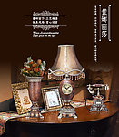 家居创意海报