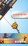 服务宣传册封面
