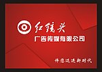 形象墙