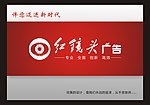 形象墙