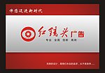 形象墙