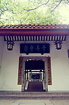 岳麓书院