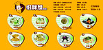 扁食
